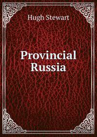 Provincial Russia