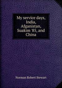 My service days, India, Afganistan, Suakim '85, and China