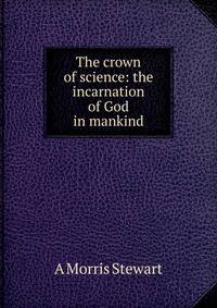 The crown of science: the incarnation of God in mankind