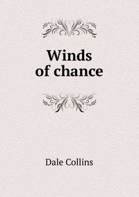 Winds of chance
