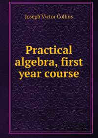 Practical algebra, first year course