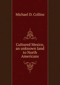 Cultured Mexico, an unknown land to North Americans