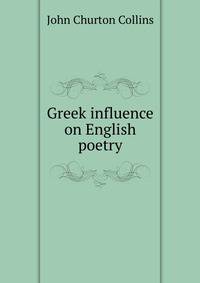 Greek influence on English poetry
