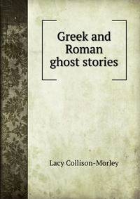 Greek and Roman ghost stories