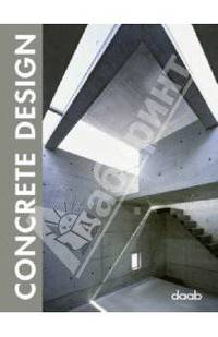 Concrete Design / Дизайн с применением бетона