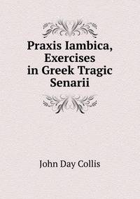 Praxis Iambica, Exercises in Greek Tragic Senarii