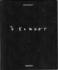 7 комнат