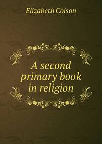 A second primary book in religion