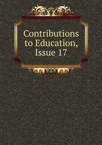 Contributions to Education, Issue 17