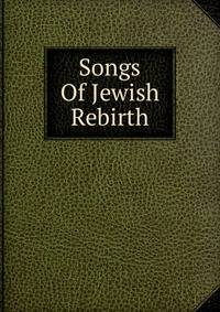 Songs Of Jewish Rebirth