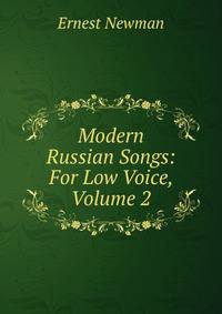 Modern Russian Songs: For Low Voice, Volume 2