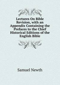 Lectures On Bible Revision, with an Appendix Containing the Prefaces to the Chief Historical Editions of the English Bible