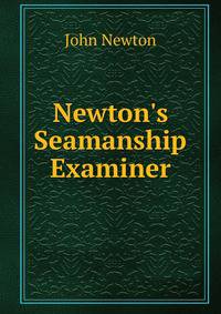 Newton's Seamanship Examiner