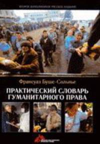 The Forester: A Practical Treatise On the Planting, Rearing, and General Management of Forest Trees with an Improved Process for Transplantation of Trees of Large Size