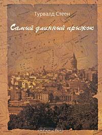 Orestes A. Brownson`s . Life: Latter Life: From 1856-1876