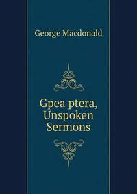 Gpea ptera, Unspoken Sermons