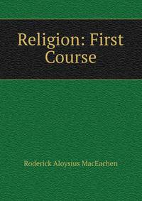 Religion: First Course