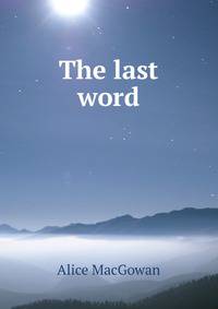 The last word