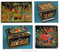 Государственный Русский музей. Альманах, №177, 2007. Folk Art: Guidebook