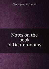 Notes on the book of Deuteronomy