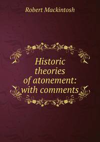Historic theories of atonement: with comments