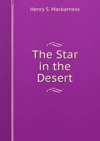The Star in the Desert