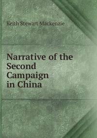 Narrative of the Second Campaign in China