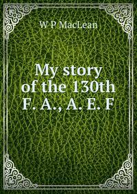 My story of the 130th F. A., A. E. F.