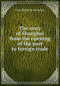 The story of Shanghai from the opening of the port to foreign trade