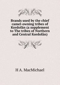 Brands used by the chief camel-owning tribes of Kordofan (a supplement to The tribes of Northern and Central Kordofan)