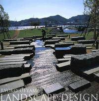 Landscape Design