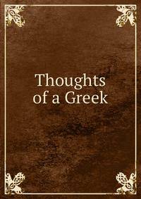 Thoughts of a Greek