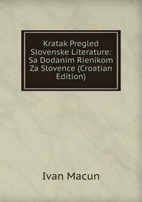 Kratak Pregled Slovenske Literature: Sa Dodanim Rienikom Za Slovence (Croatian Edition)