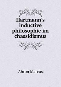 Hartmann's inductive philosophie im chassidismus