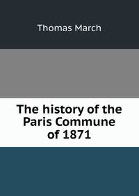 The history of the Paris Commune of 1871