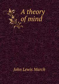 A theory of mind