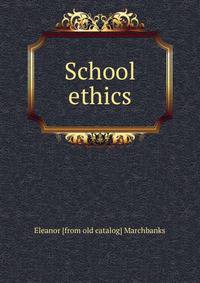 School ethics