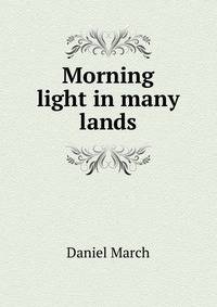 Morning light in many lands