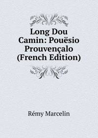 Long Dou Camin: Pouesio Prouvencalo (French Edition)