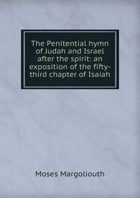 The Penitential hymn of Judah and Israel after the spirit: an exposition of the fifty-third chapter of Isaiah