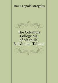 The Columbia College Ms. of Meghilla, Babylonian Talmud