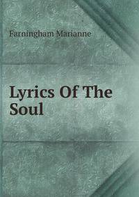 Lyrics Of The Soul