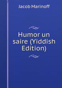 Humor un saire (Yiddish Edition)