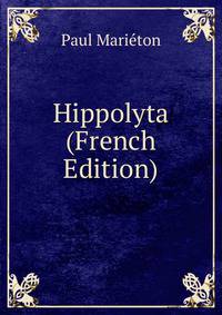 Hippolyta (French Edition)