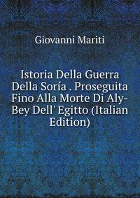 Istoria Della Guerra Della Sor?a . Proseguita Fino Alla Morte Di Aly-Bey Dell' Egitto (Italian Edition)