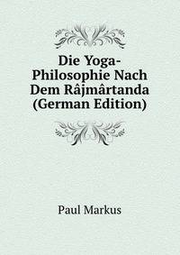 Die Yoga-Philosophie Nach Dem Rajmartanda (German Edition)