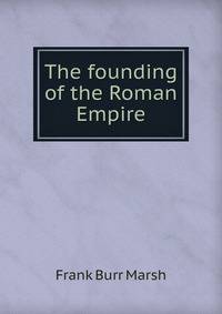The founding of the Roman Empire