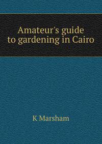 Amateur's guide to gardening in Cairo