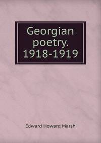 Georgian poetry. 1918-1919