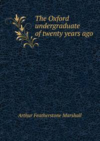 The Oxford undergraduate of twenty years ago